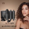 ZALOザロ sesh セシ 電動ディルド 女性用 高速ピストンマシーン 激しい動き 完全潮吹き 温感機能 吸盤付き 上級者向け 人気バイブ 二つアタッチメント付