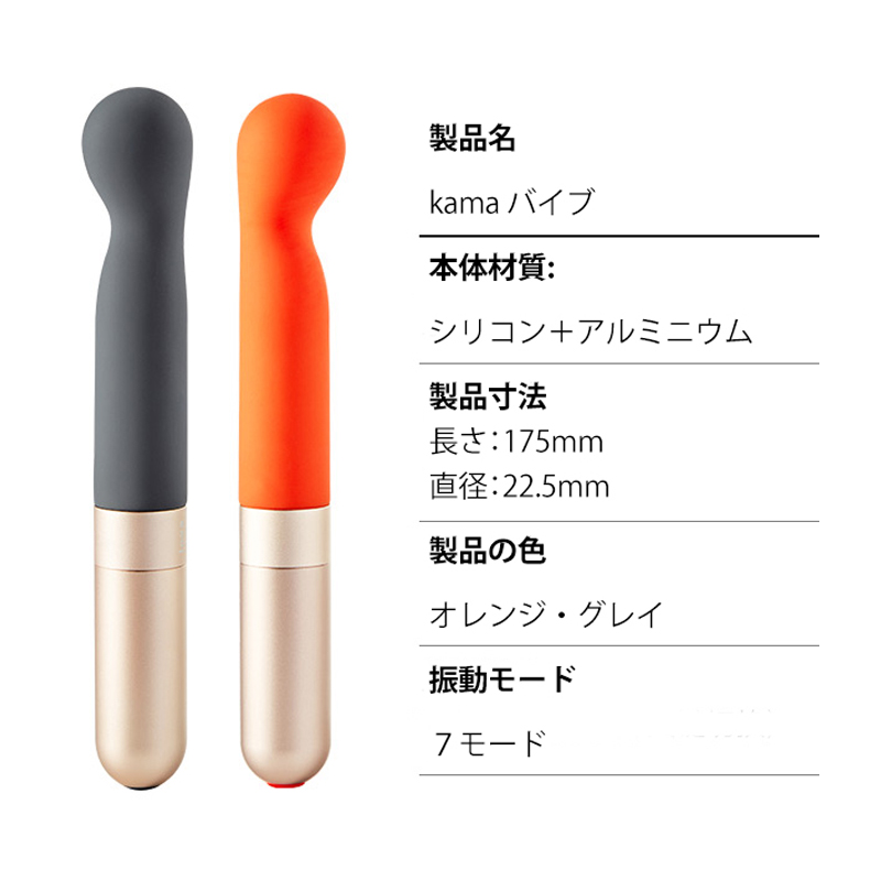 Kama スタイリッシュ バイブ 電マ - 画像 (7)