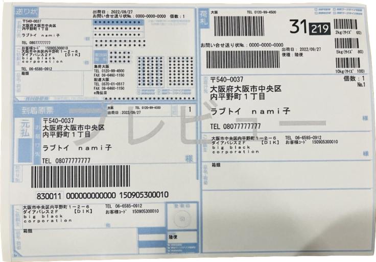OK(箱に商品IDを記載，同梱不可)様 リクエスト 3点 まとめ商品 まとめ売り